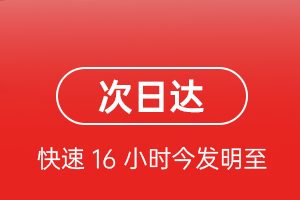 天吉泰机场货运航空货运 航空货运