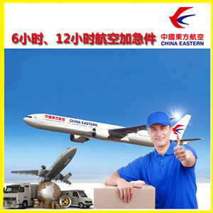 天吉泰机场货运公司谈空运的四大作用是什么